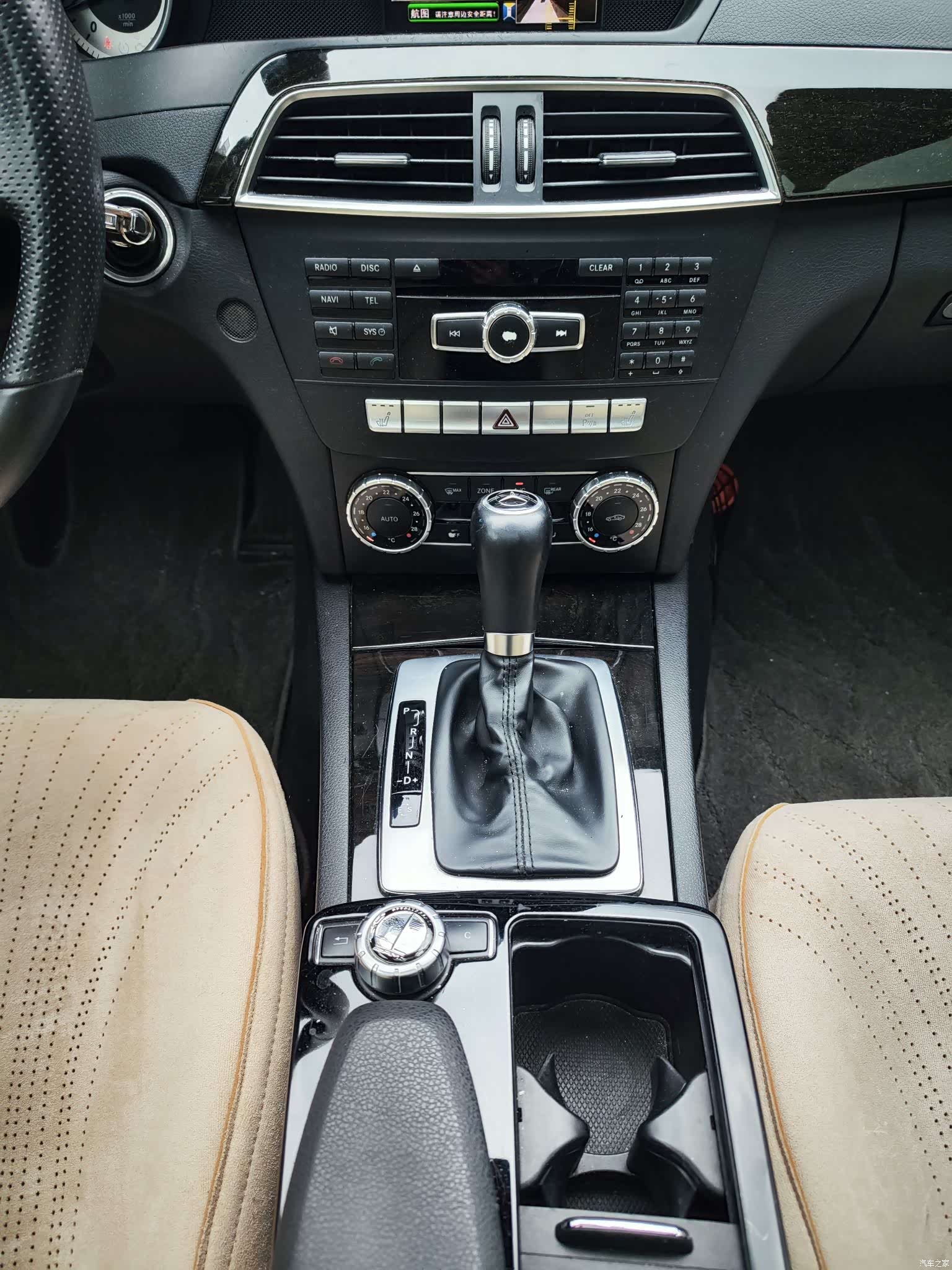 Mercedes-Benz C-Class, 2014 13