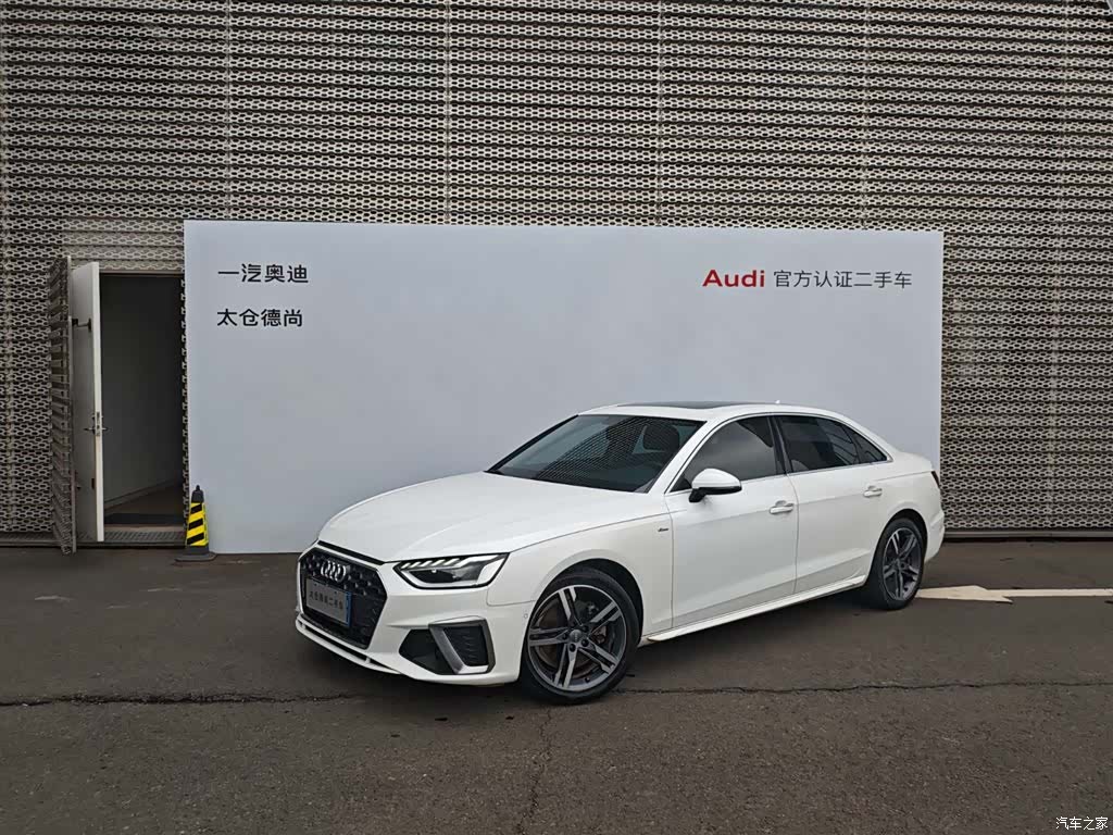Audi A4L, 2020 2