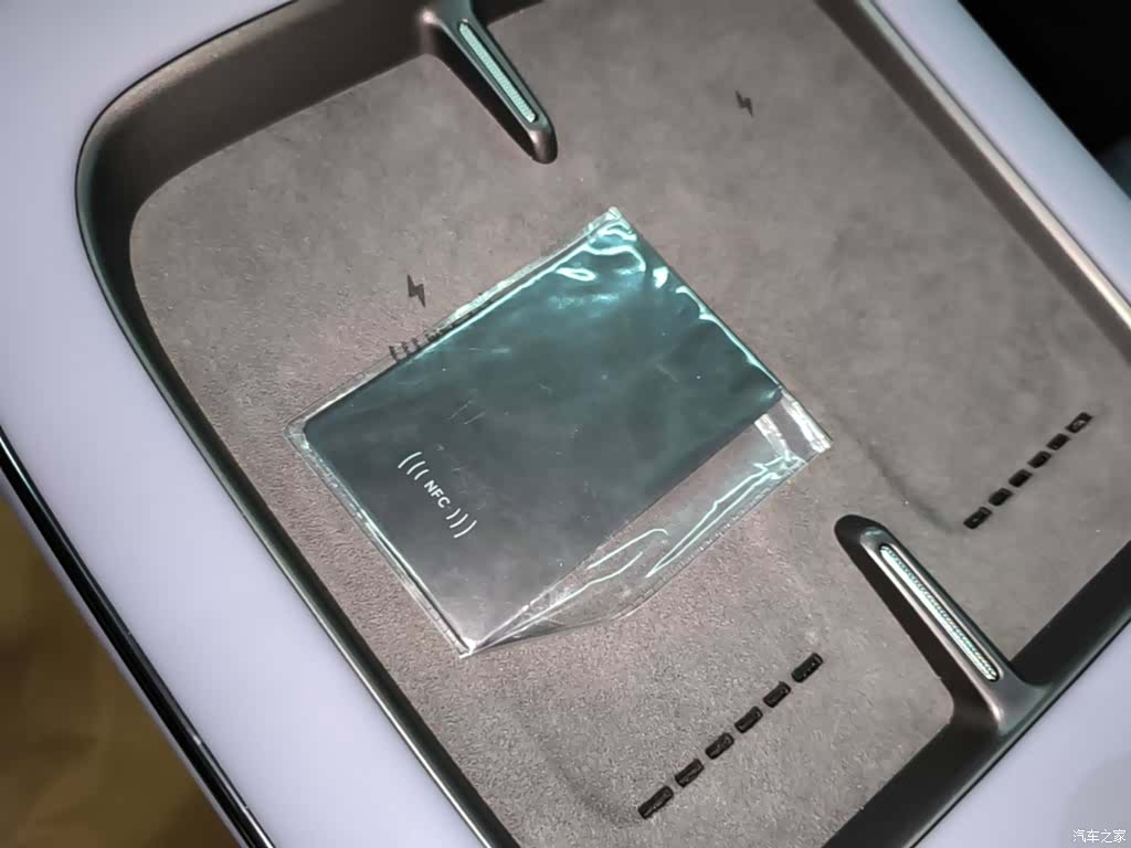 Xpeng G7, 2025 9