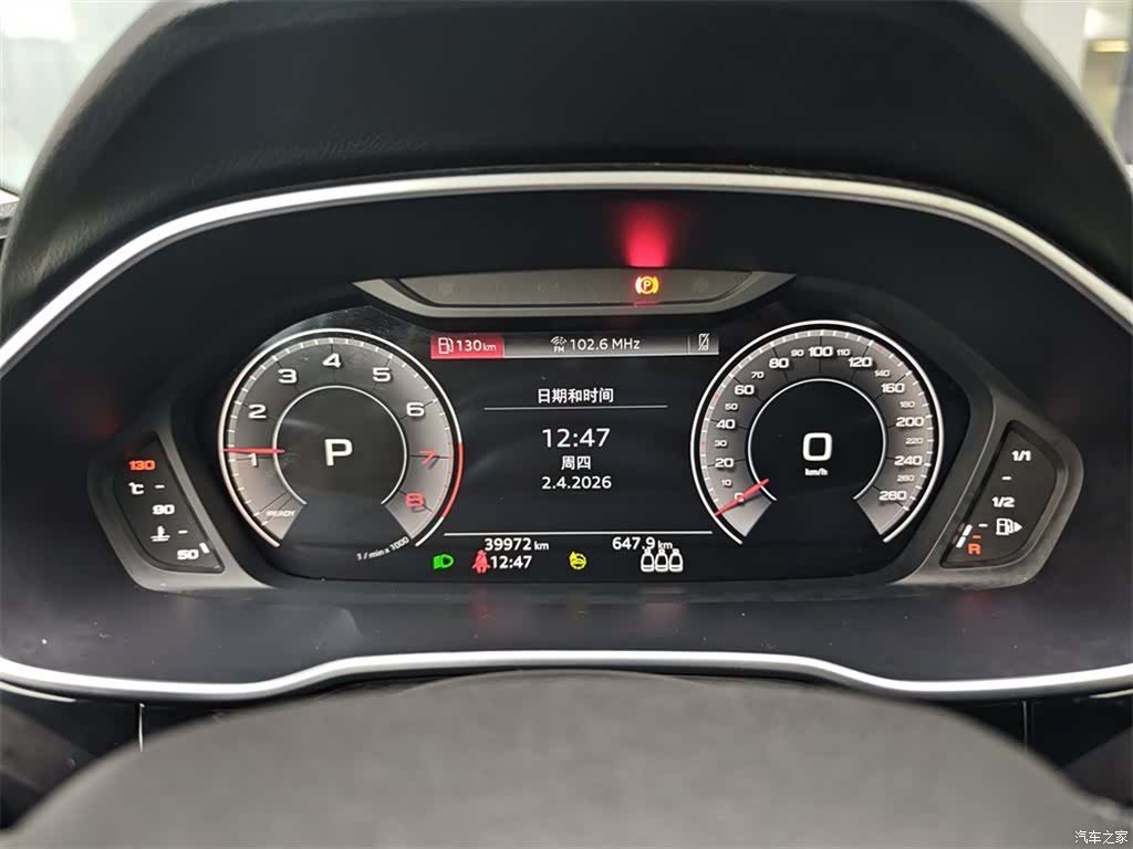 Audi Q3, 2023 10
