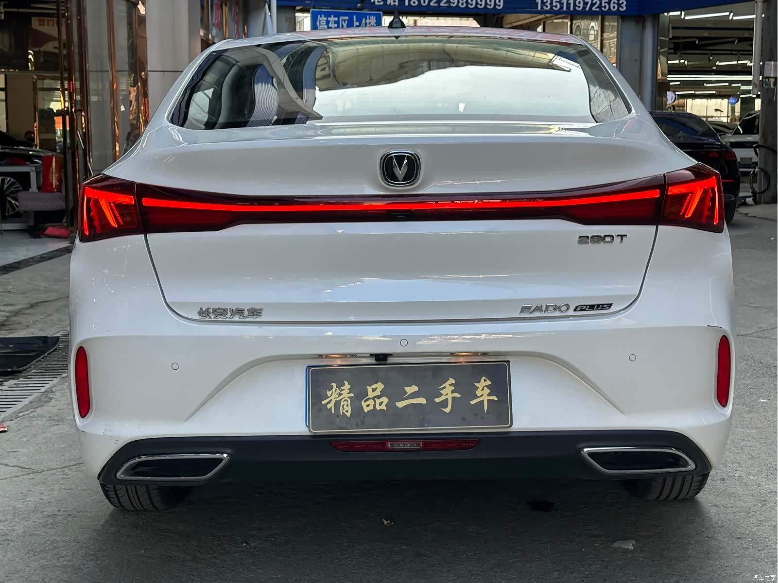Changan Eado, 2023 8
