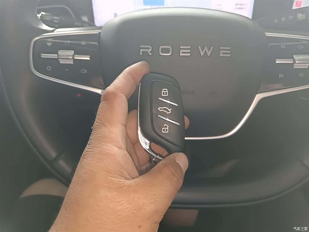 Roewe D7, 2023 9