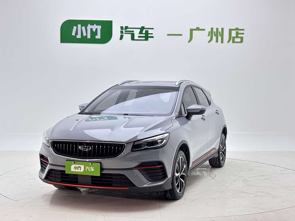Geely EmgrandS