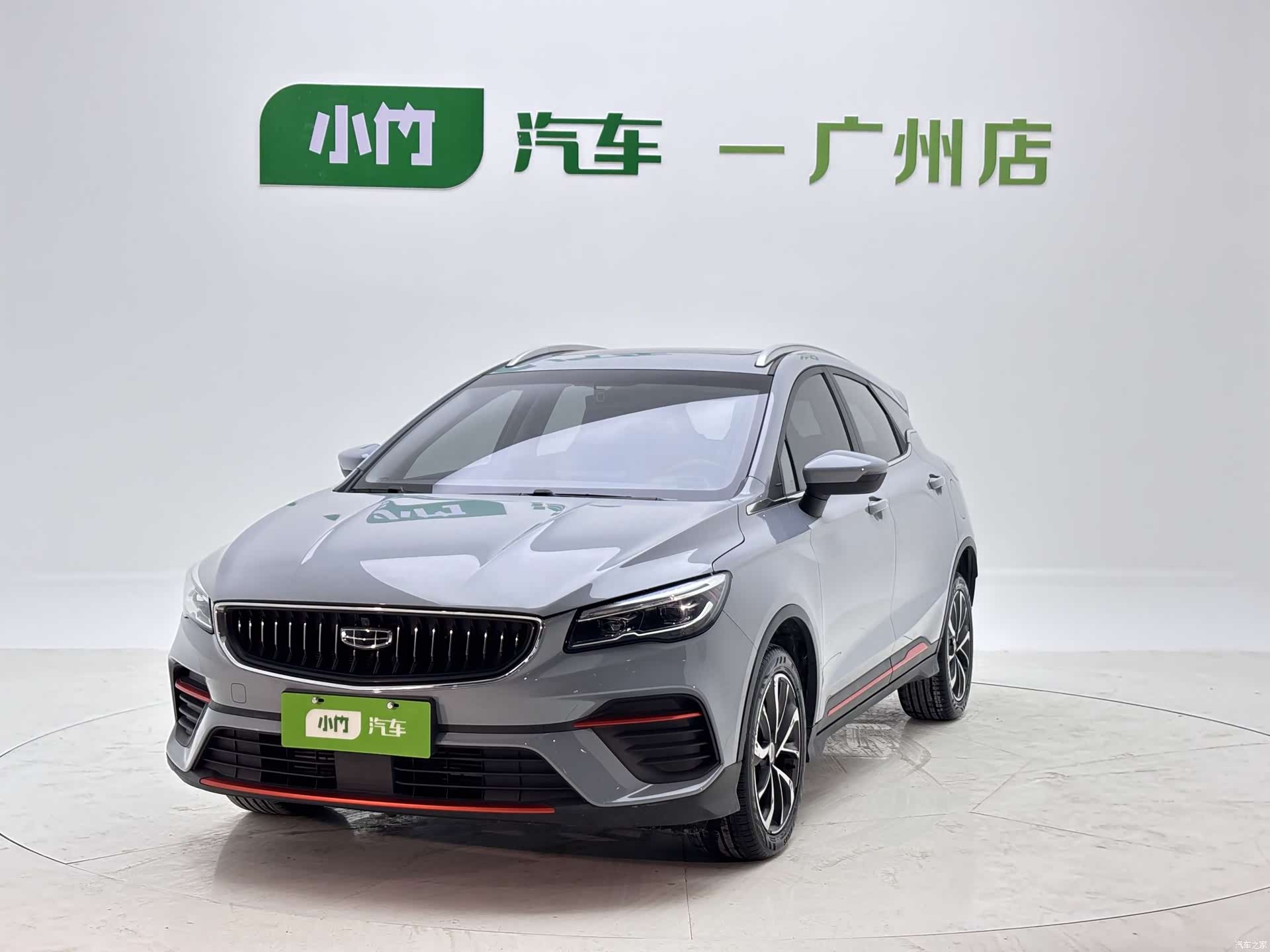 Geely Emgrand, 2024 1