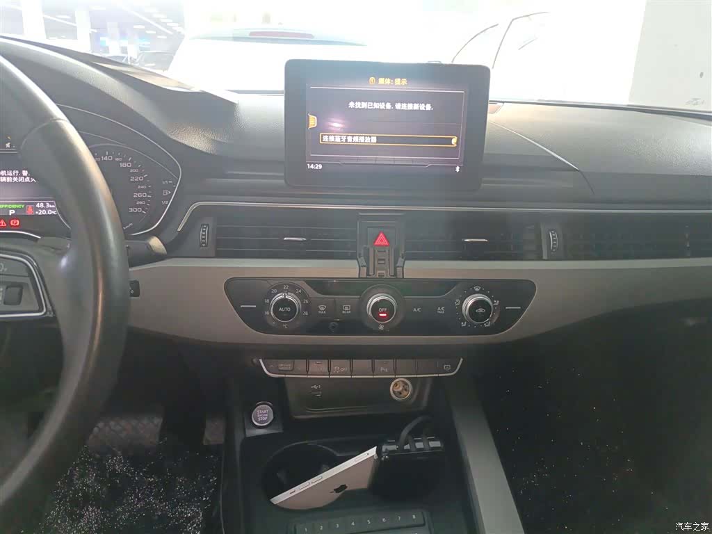 Audi A4L, 2019 13
