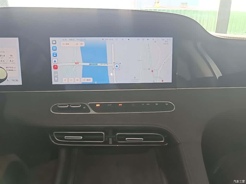 Roewe D7, 2023 13
