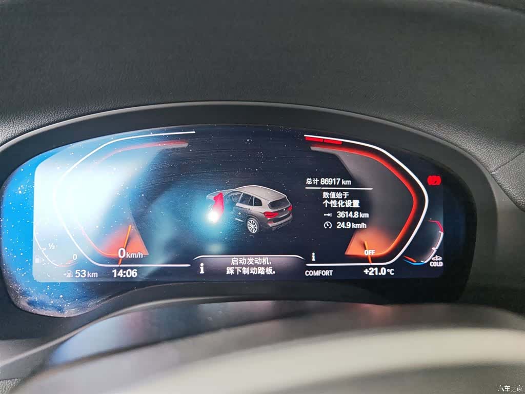 BMW X3, 2021 12