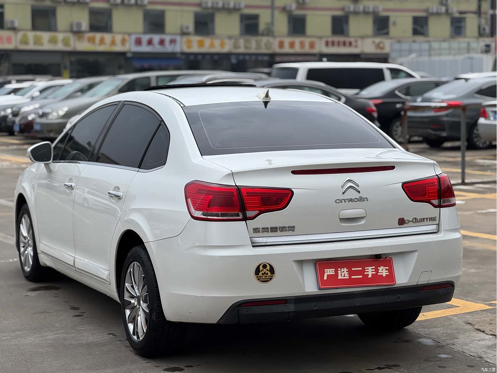 Citroen VTS, 2014 6