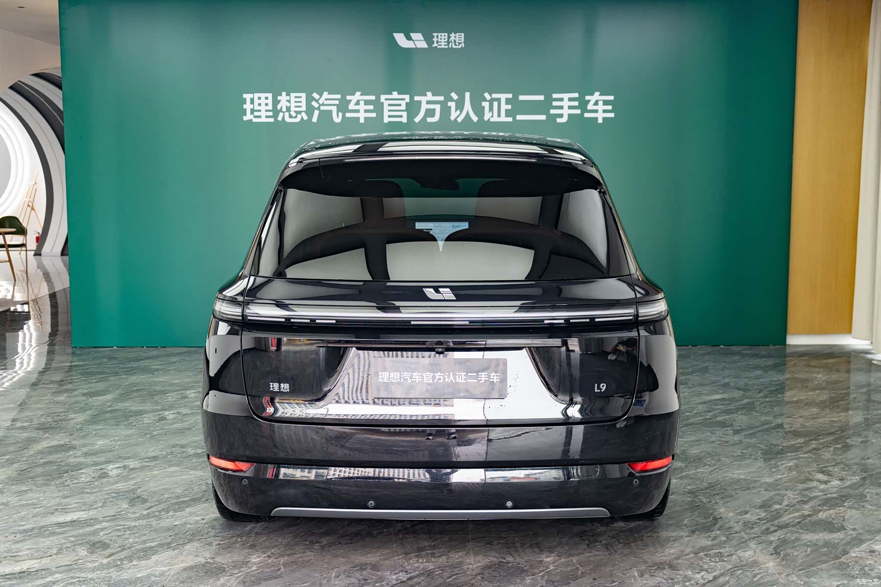 Li Auto L9, 2023 3