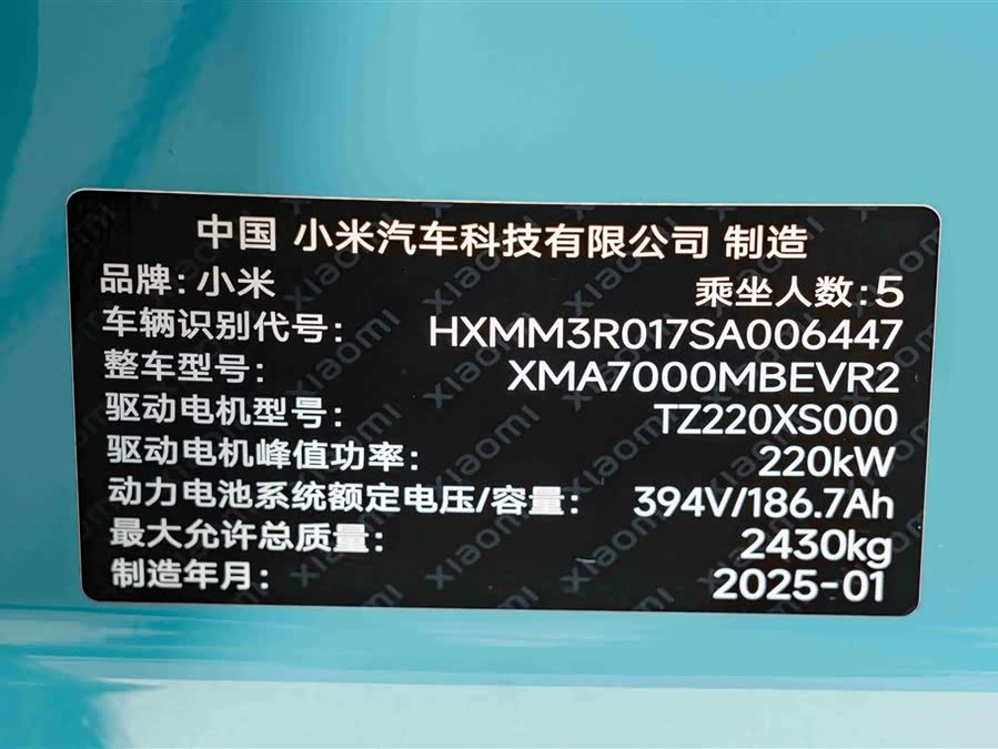 Xiaomi SU7 2025, фото 24
