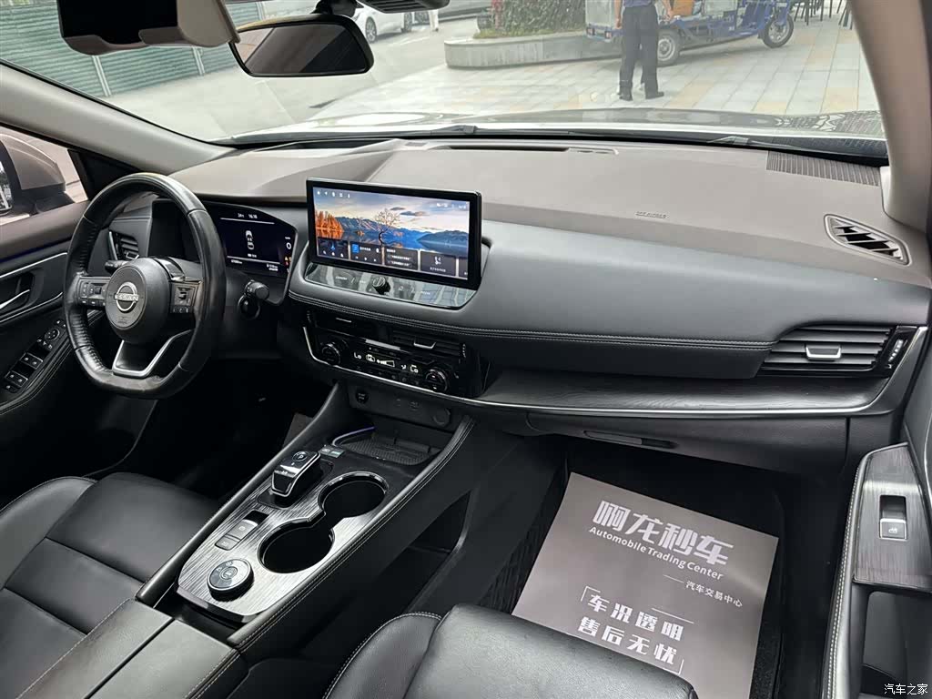 Nissan X-Trail, 2023 7