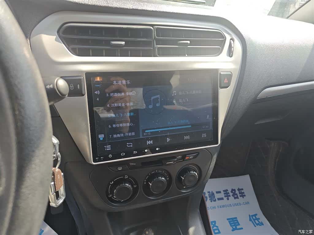 Peugeot 301, 2017 13