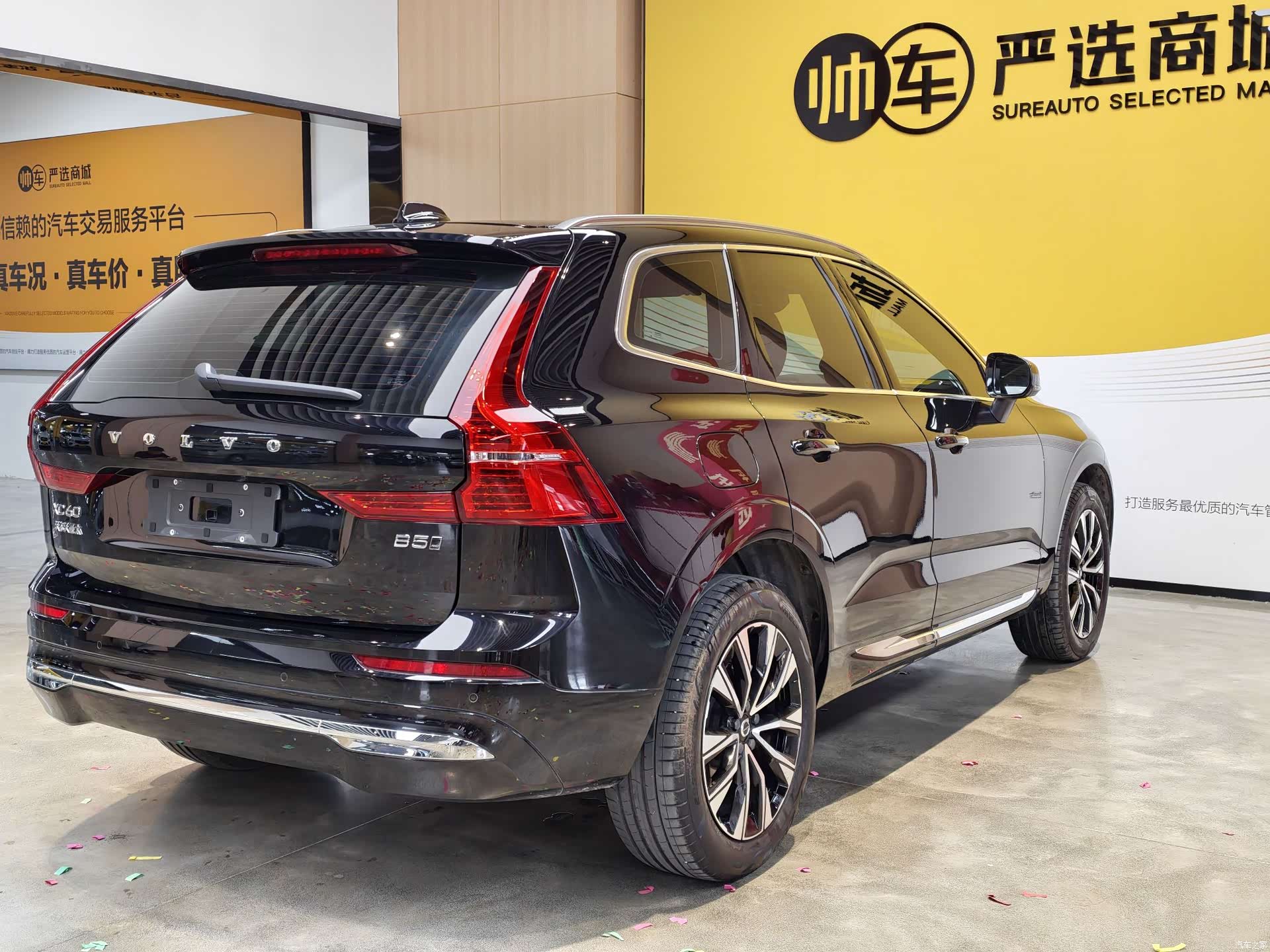 Volvo XC60, 2024 6