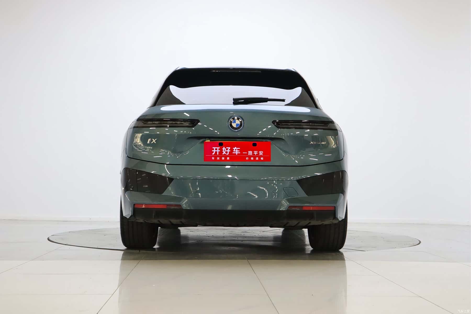 BMW iX, 2023 4