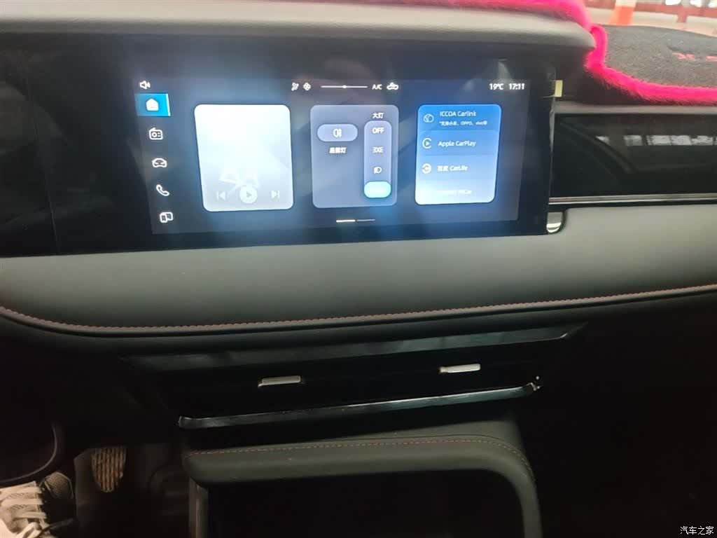 Roewe i5, 2025 13