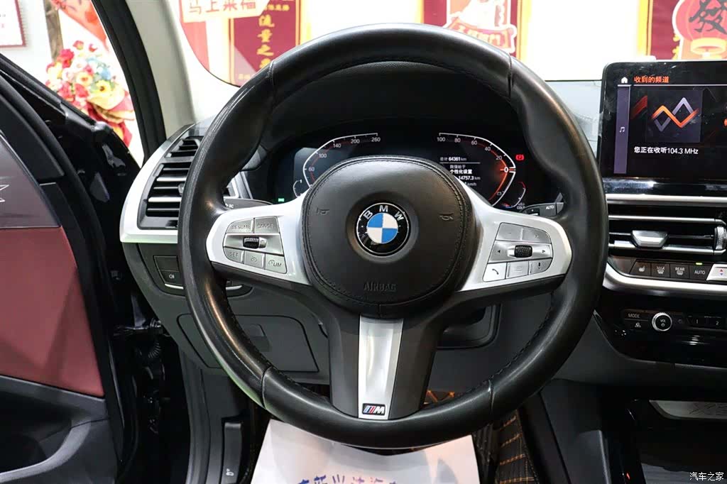 BMW X3, 2023 16