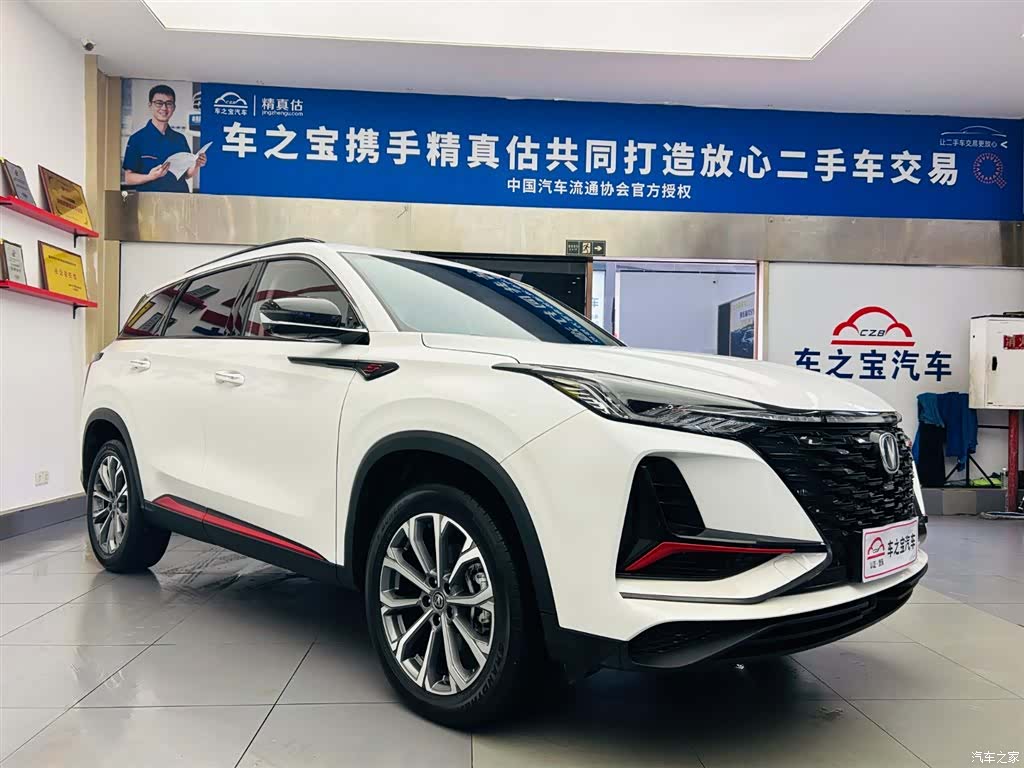 Changan CS75, 2022 3