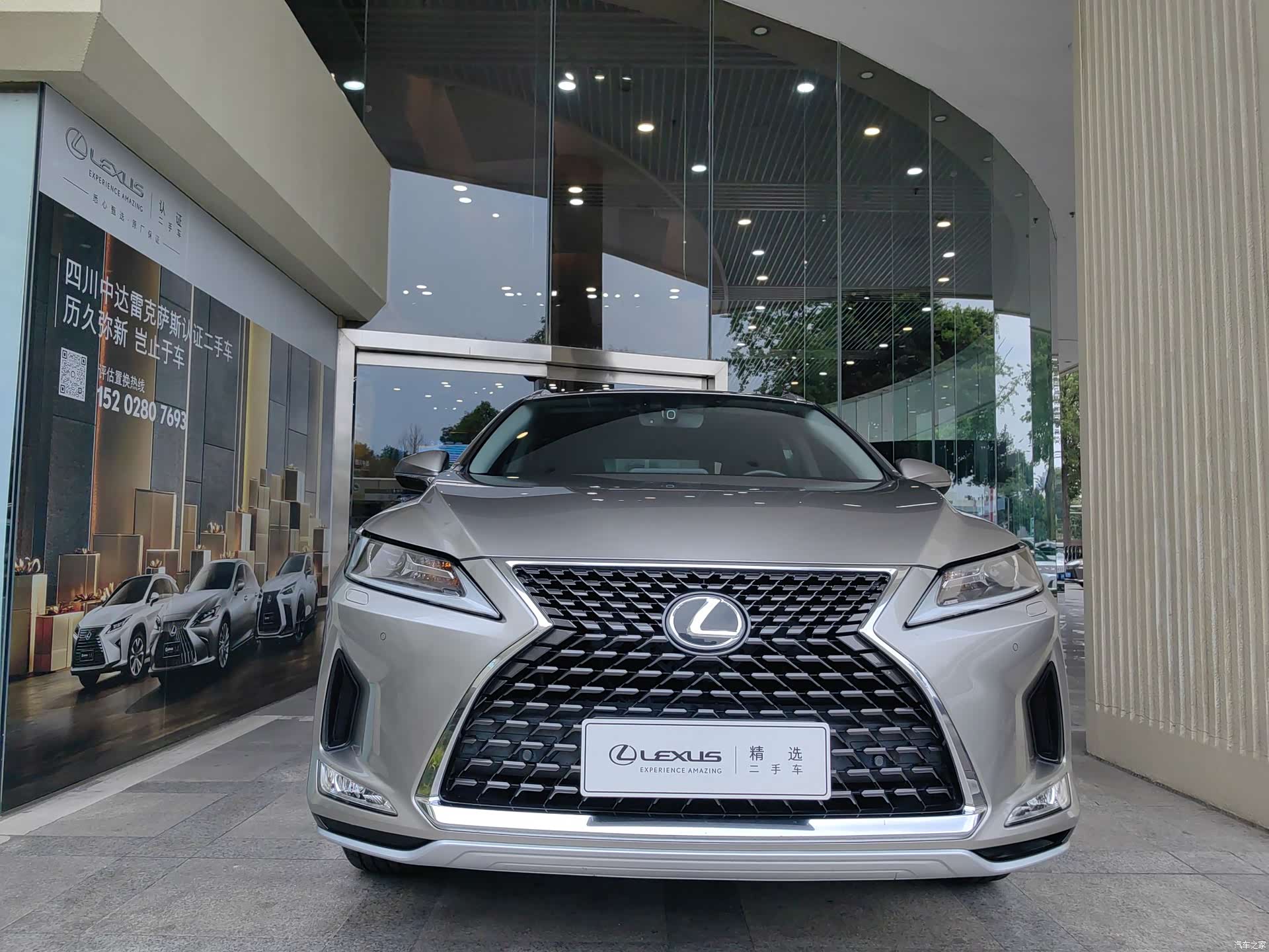 Lexus RX, 2019 1