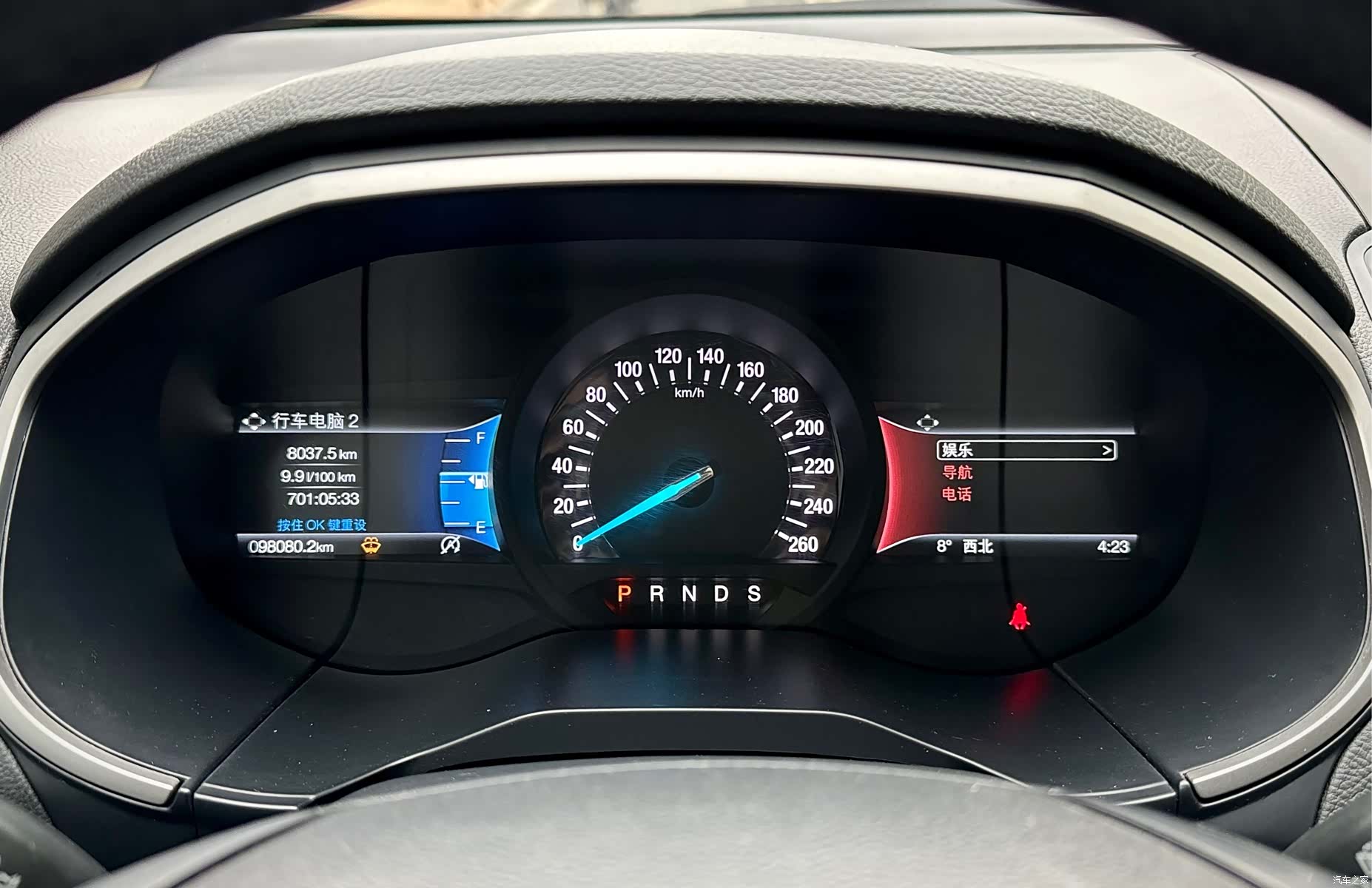 Ford Edge, 2020 9