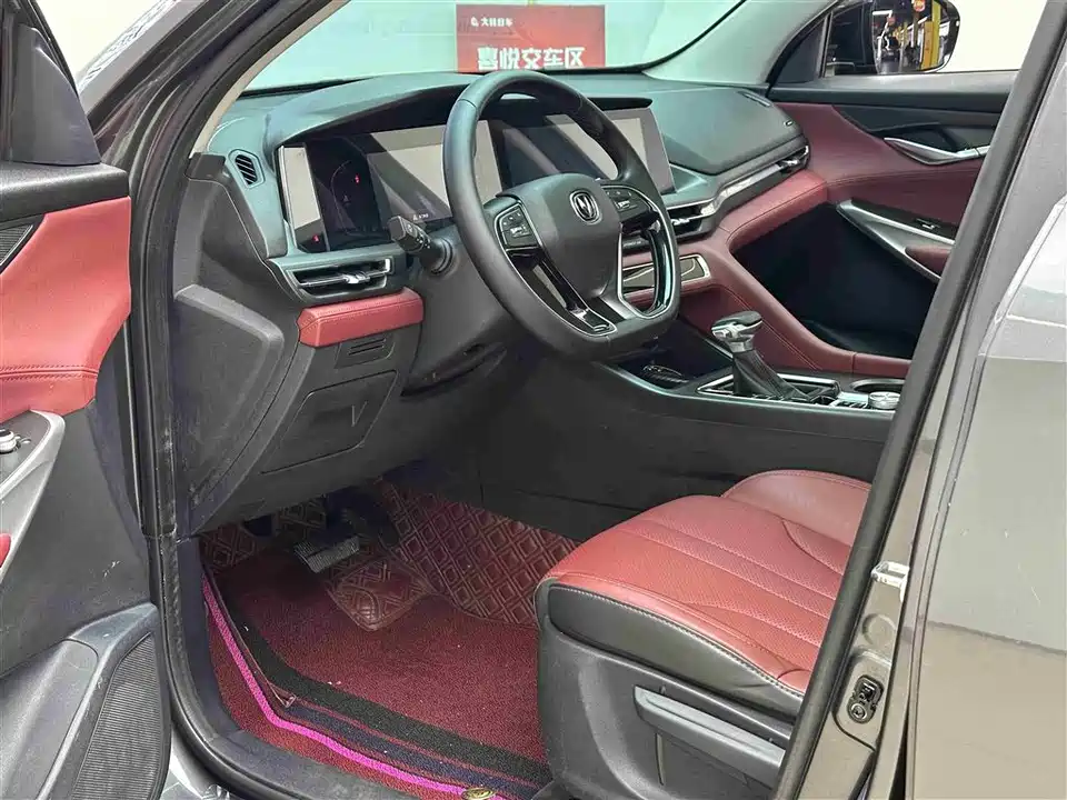 Changan CS75 PLUS