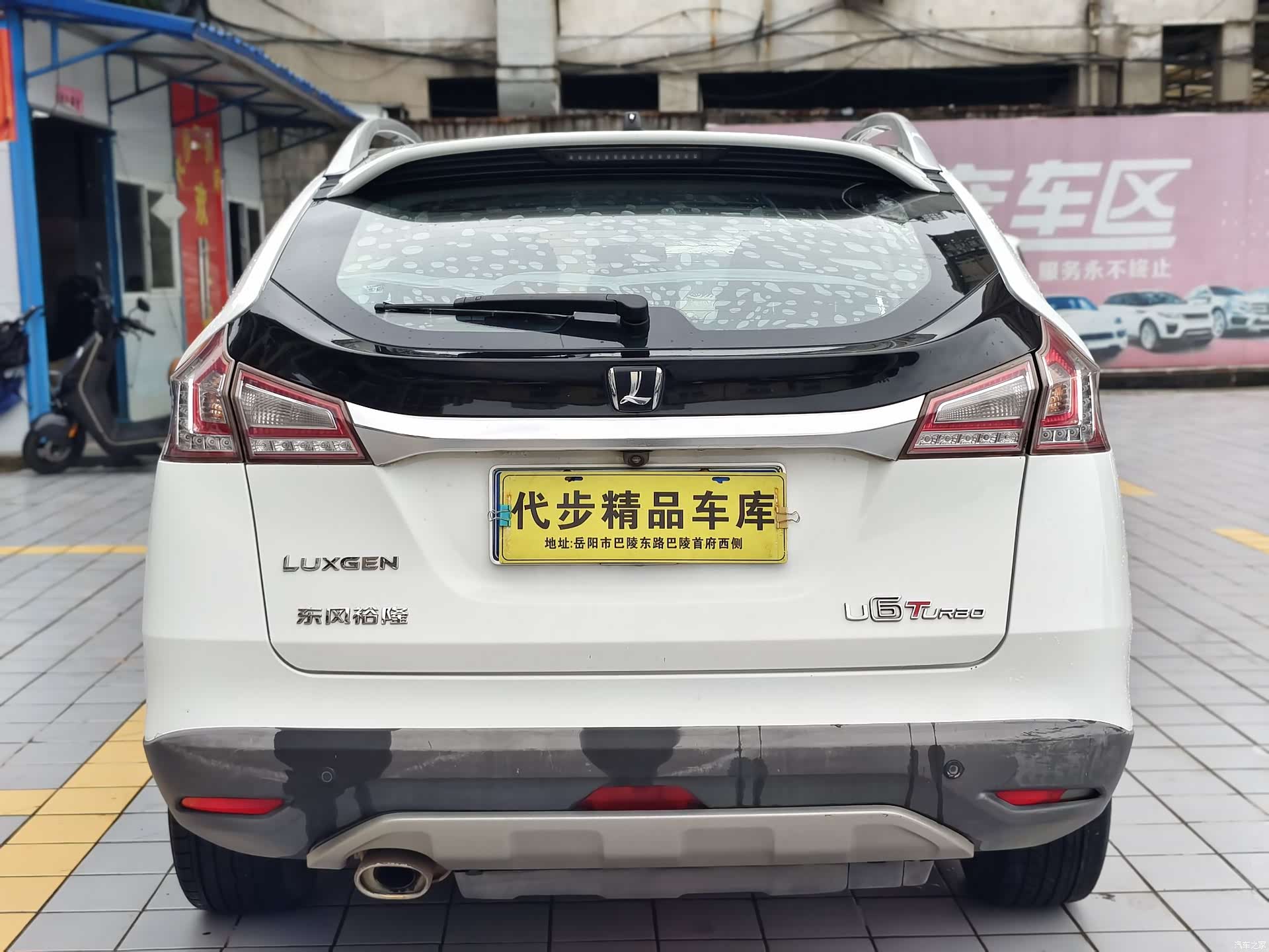 DongFeng 6, 2014 18