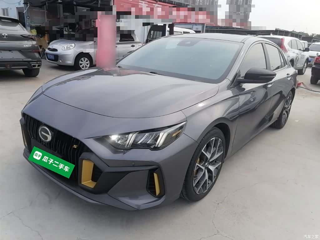 GAC Empow, 2022 1