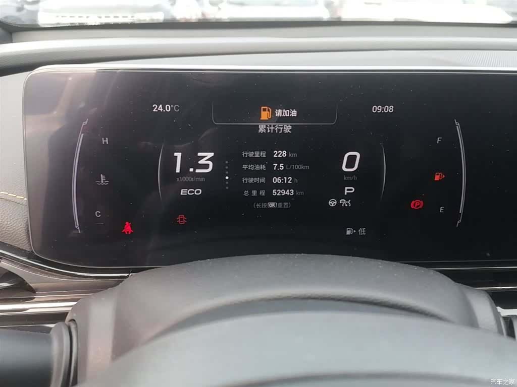 GAC Empow, 2022 12