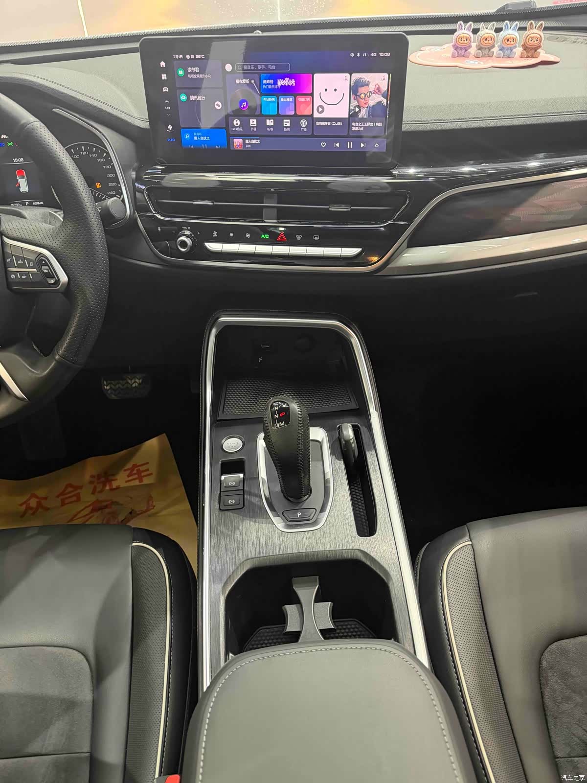 Haval H6, 2022 12