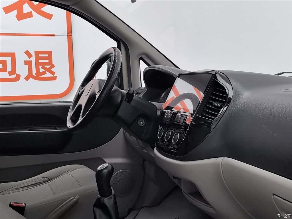 DongFeng V3, 2016 22