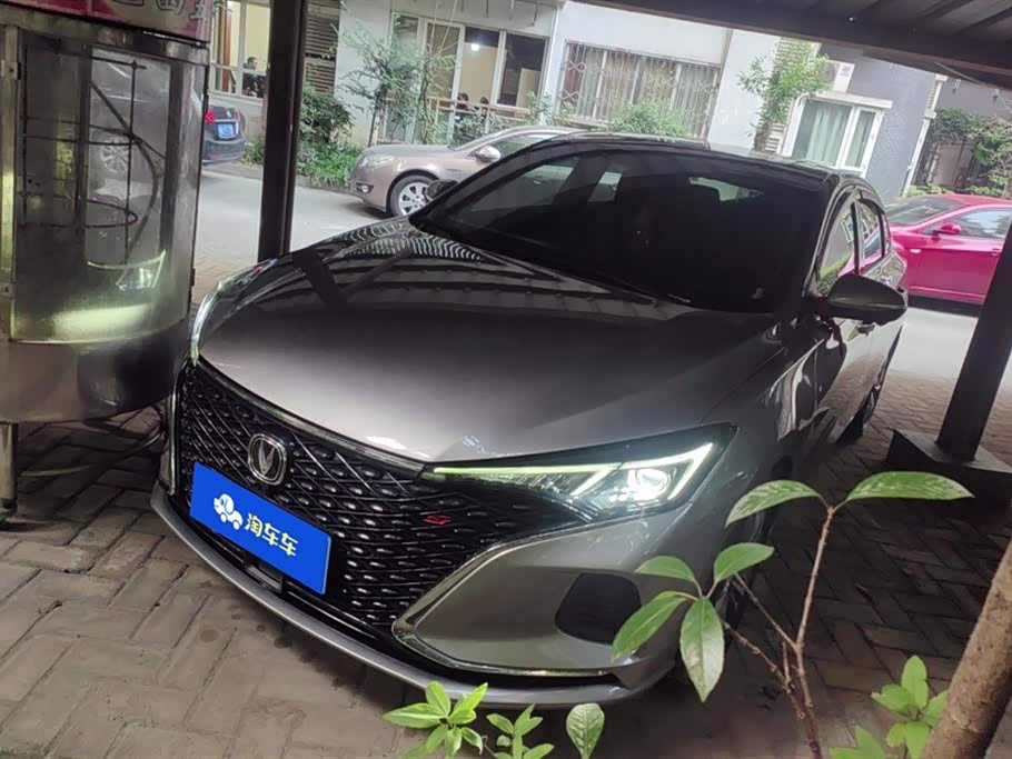 Changan Yidong