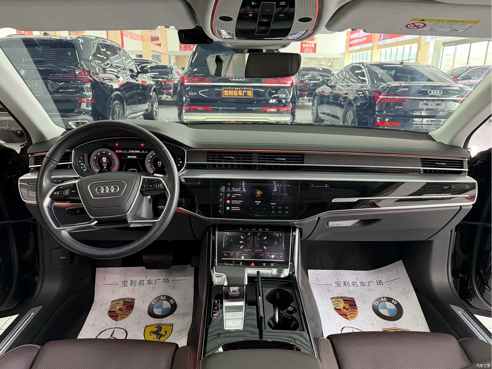 Audi A8L, 2023 7
