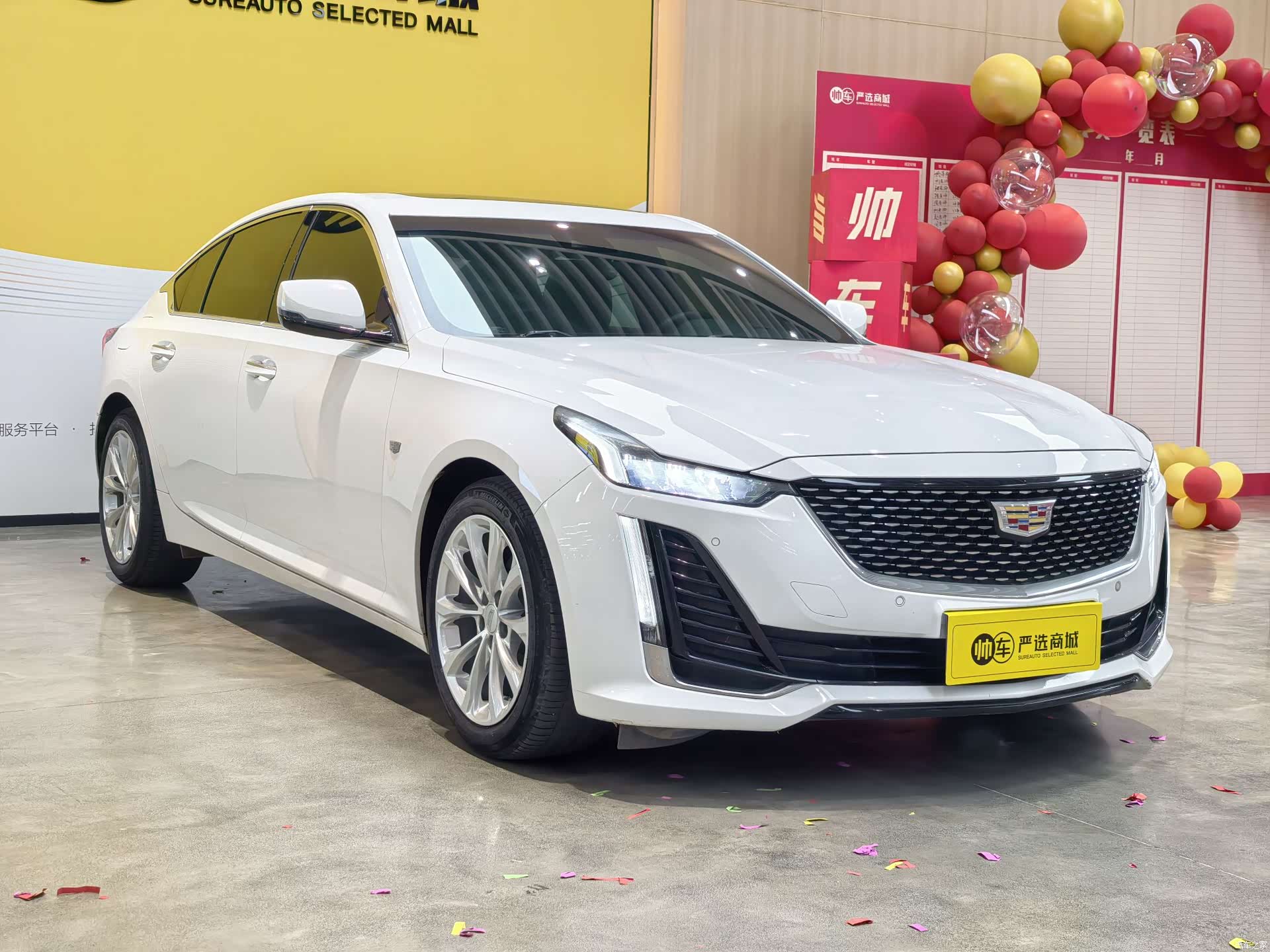 Cadillac CT5, 2020 3