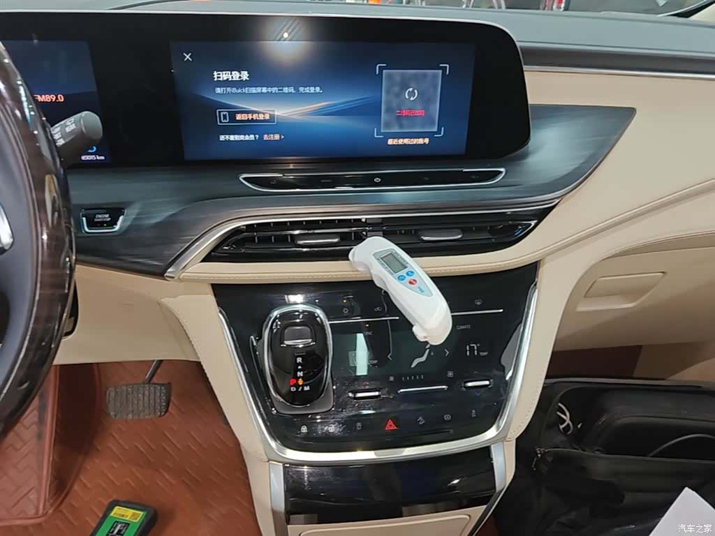 Buick GL8, 2023 13