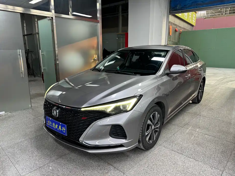 Changan Yidong