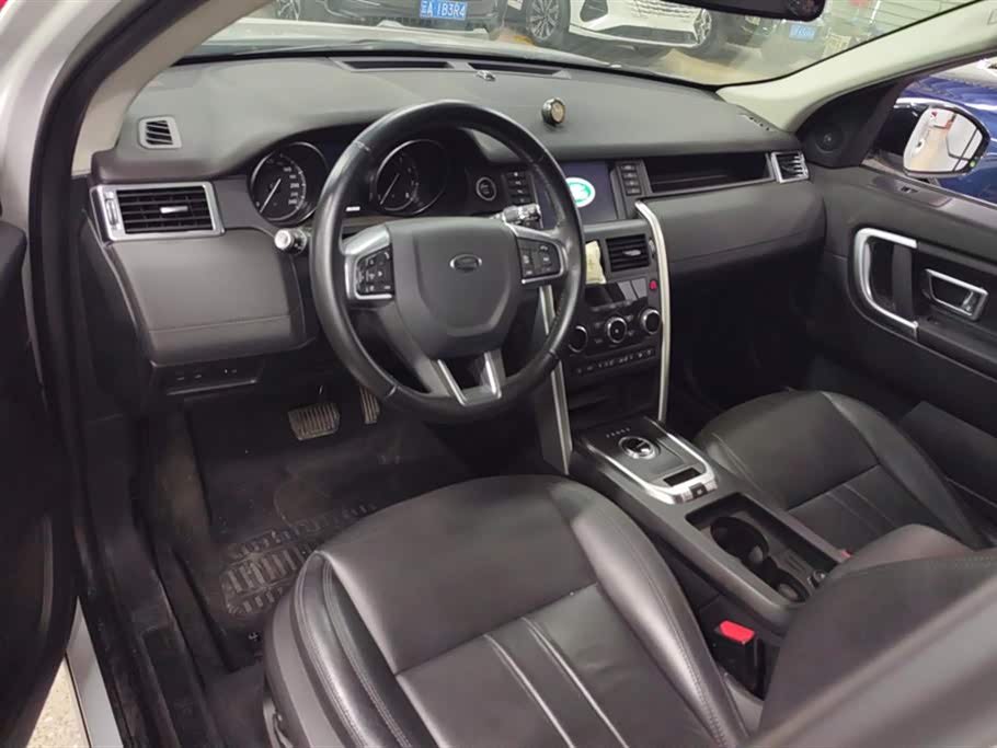 Land Rover Discover Shenxing