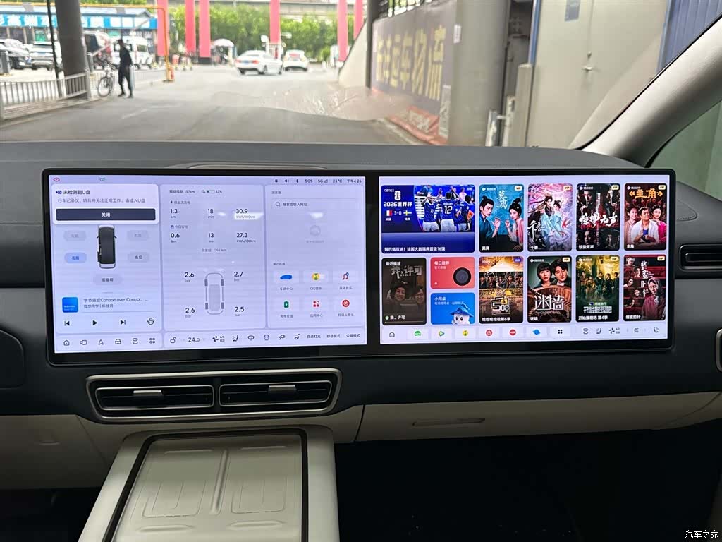 Li Auto MEGA, 2025 14