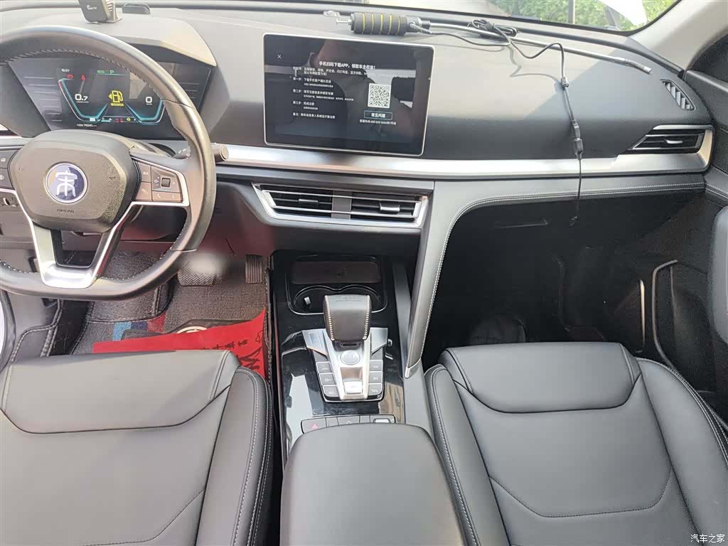 BYD Song, 2019 13