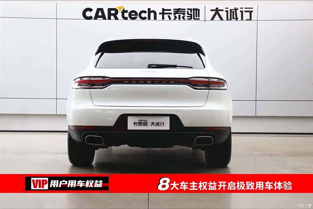 Porsche Macan, 2020 8