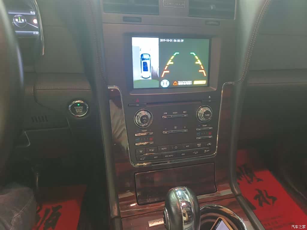 Lincoln Navigator, 2016 13