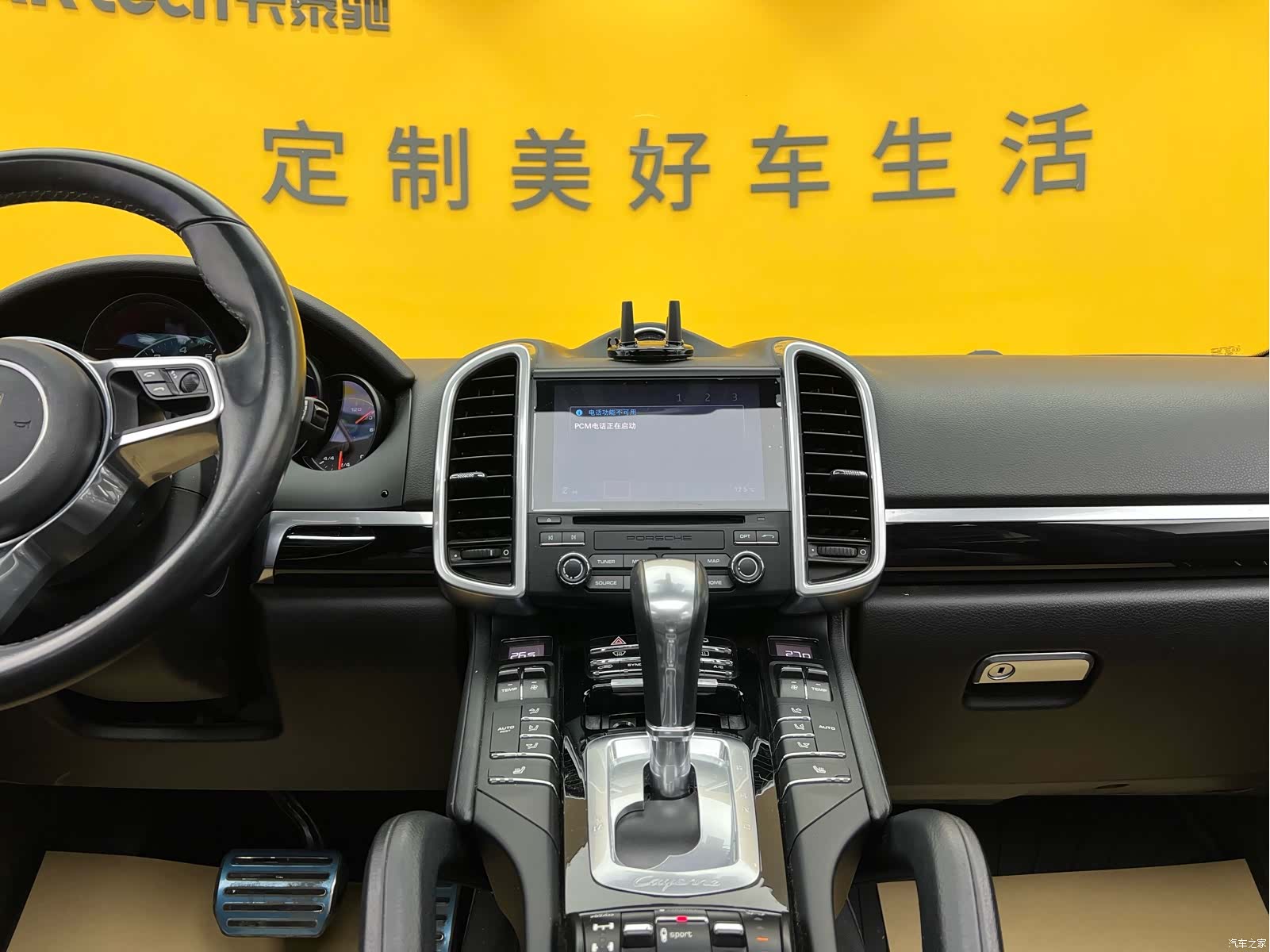 Porsche Cayenne, 2017 14
