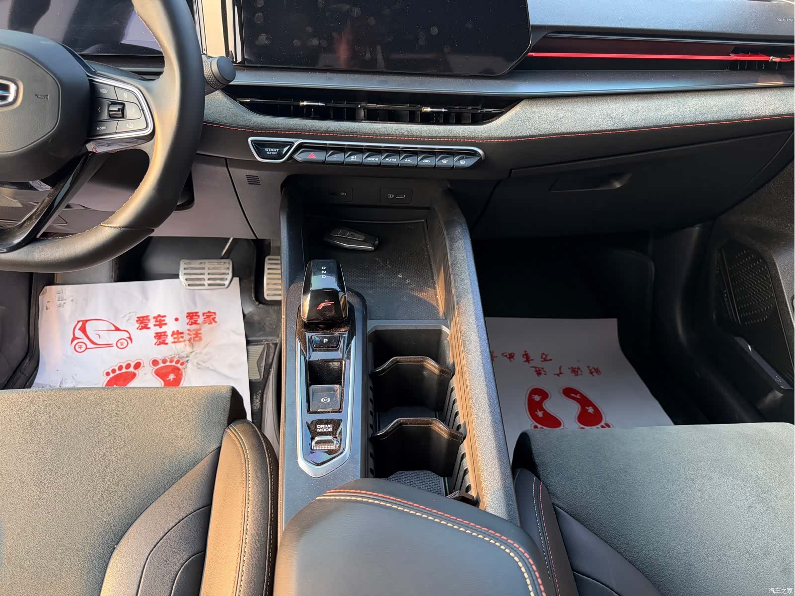 Geely Binray, 2022 16