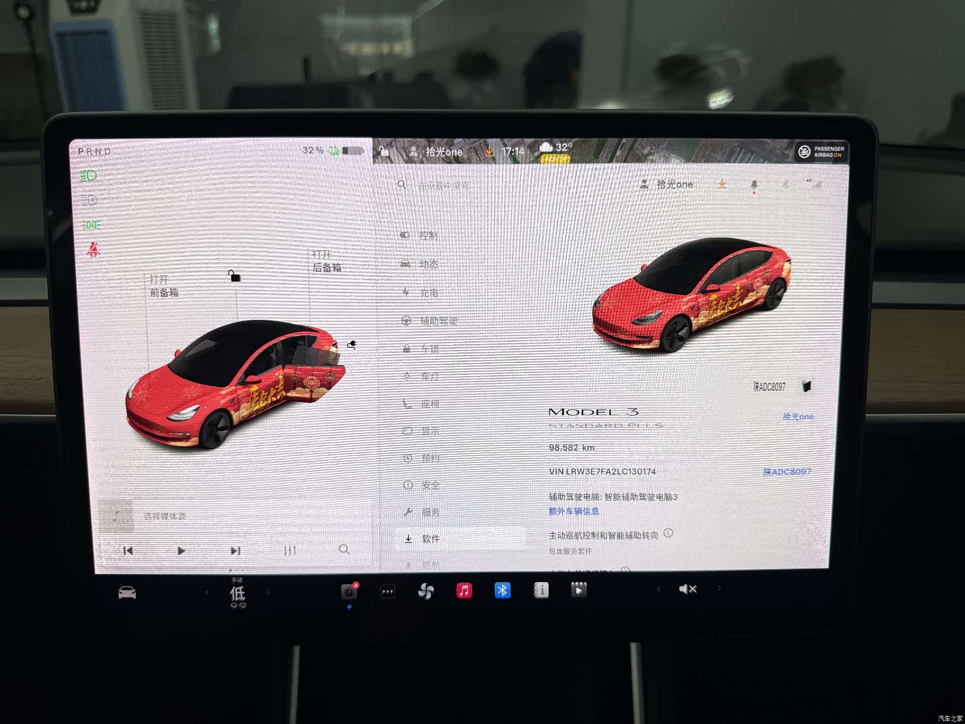 Tesla Model 3, 2020 14