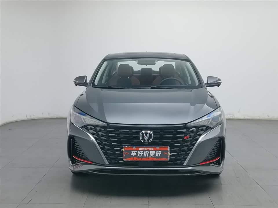 Changan Yidong