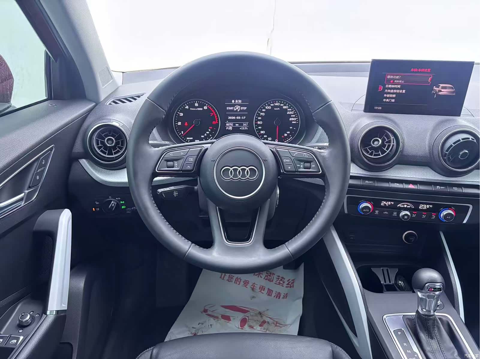 Audi Q2L, 2019 13