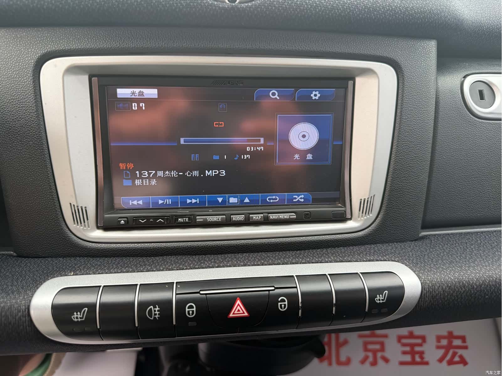 Smart Fortwo, 2014 8