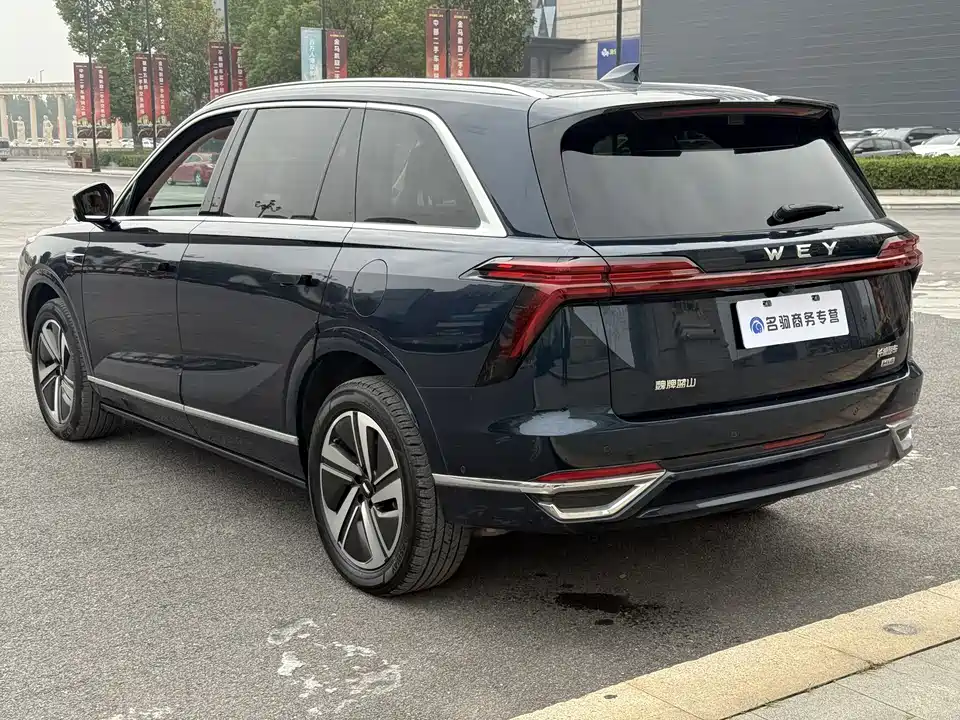 Weipai Blue Mountain