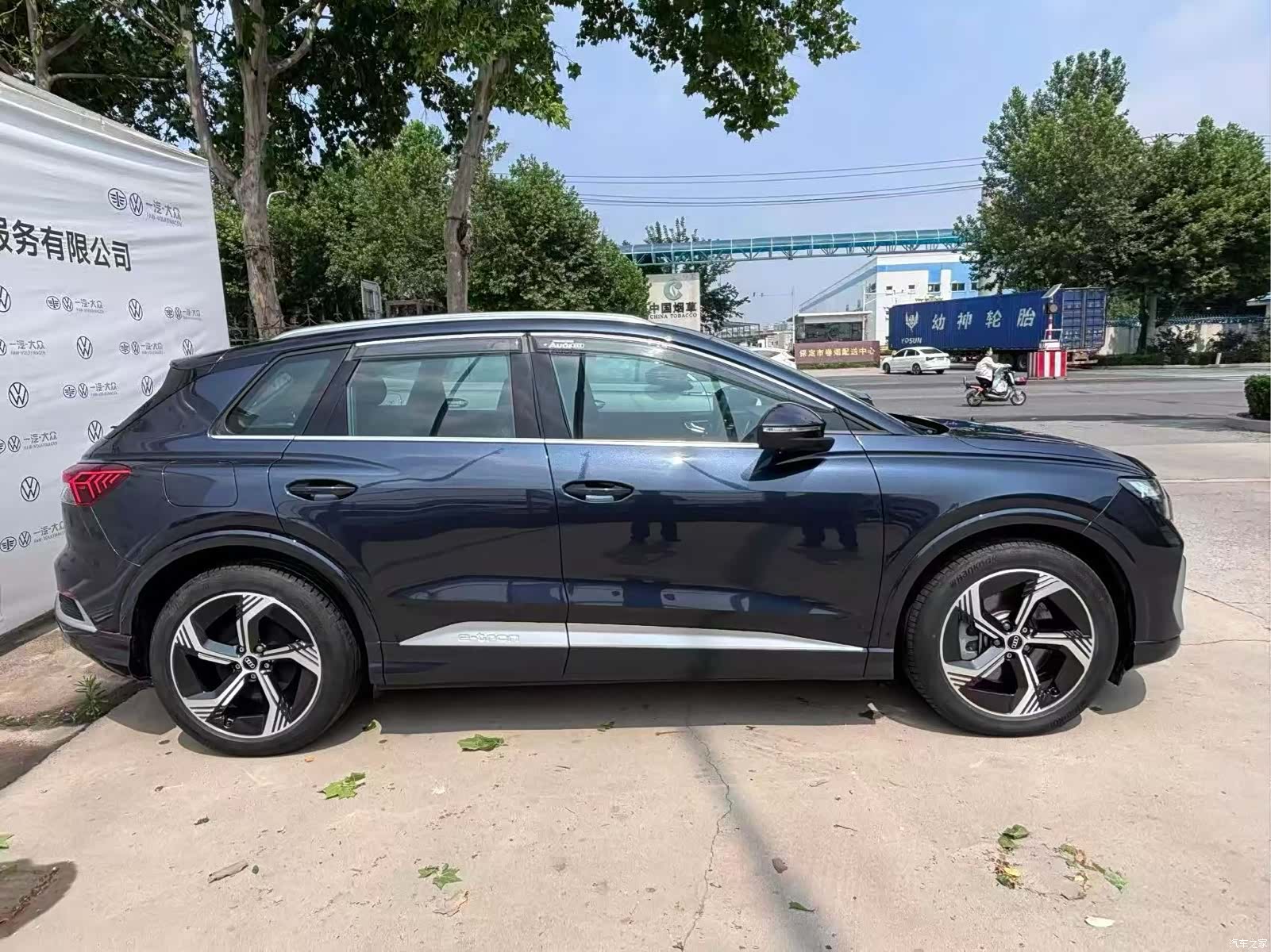 Audi Q4 e-tron, 2024 2
