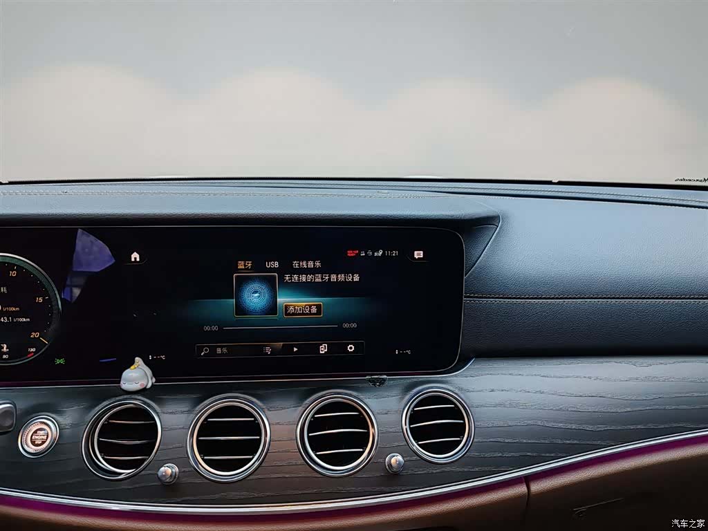 Mercedes-Benz E-Class, 2023 19