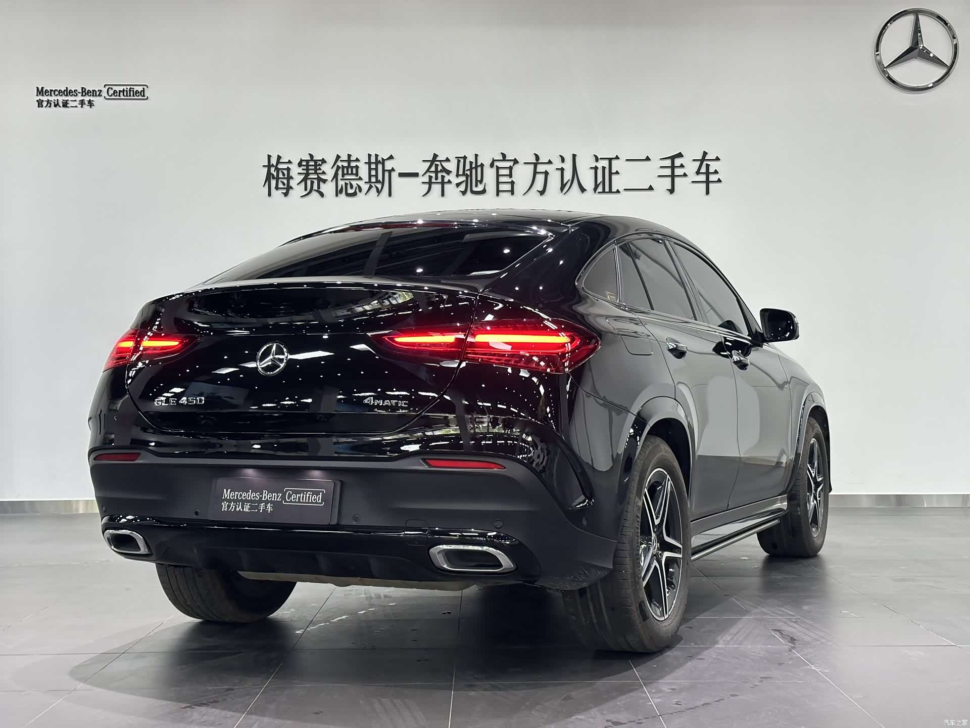 Mercedes-Benz GLE, 2023 7