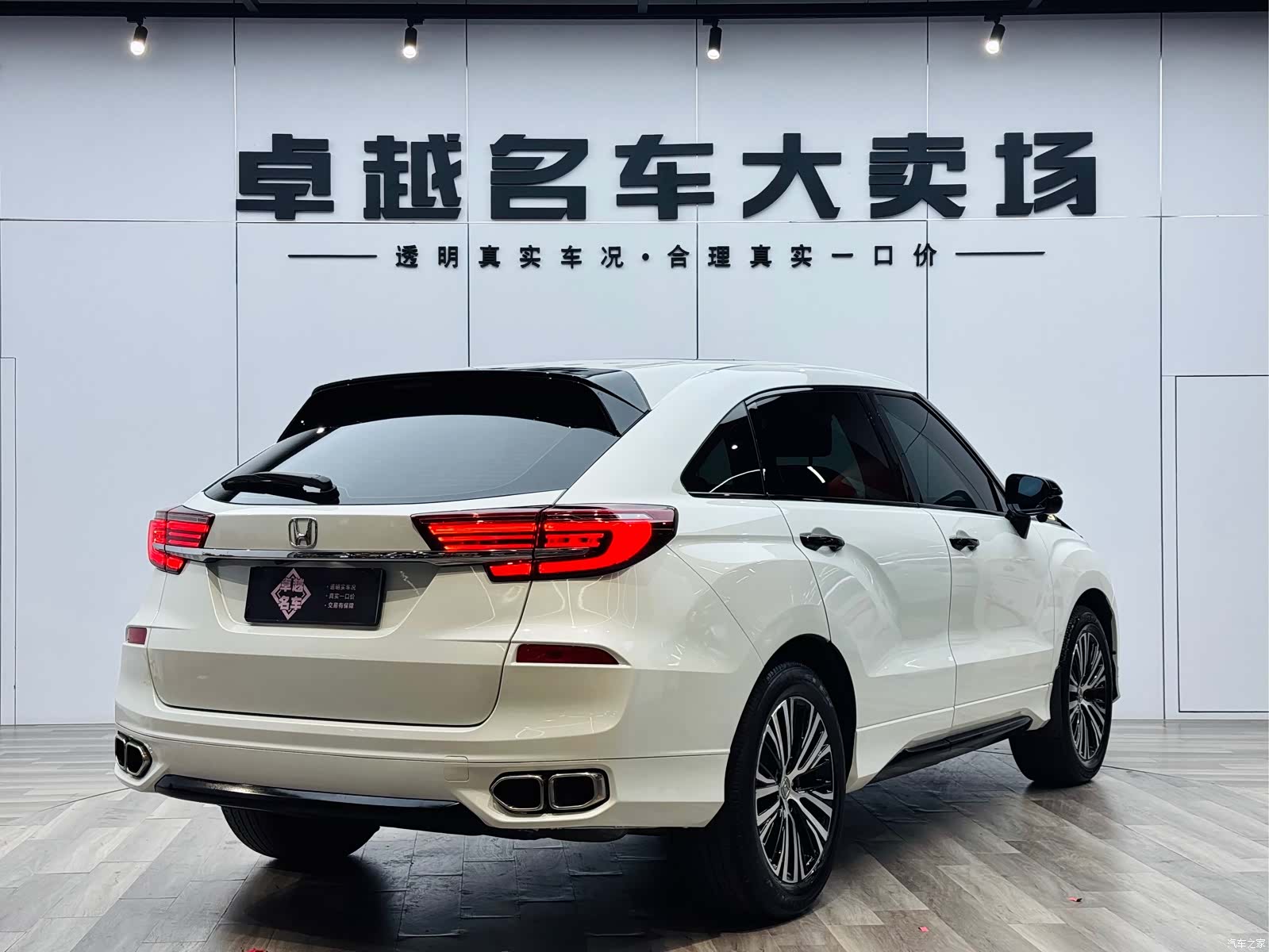Honda Avancier, 2022 7